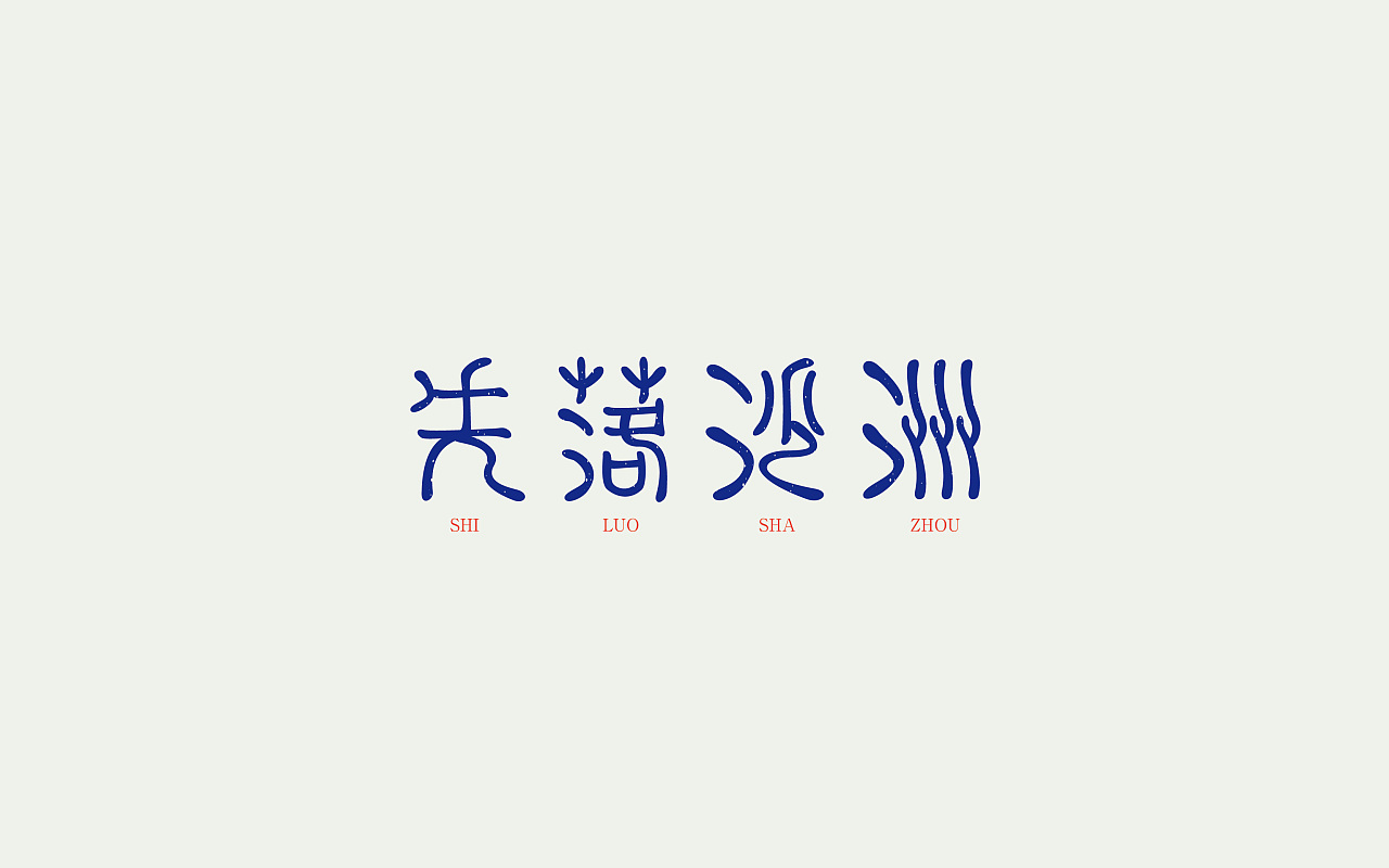 Simplified chinese font free download for mac